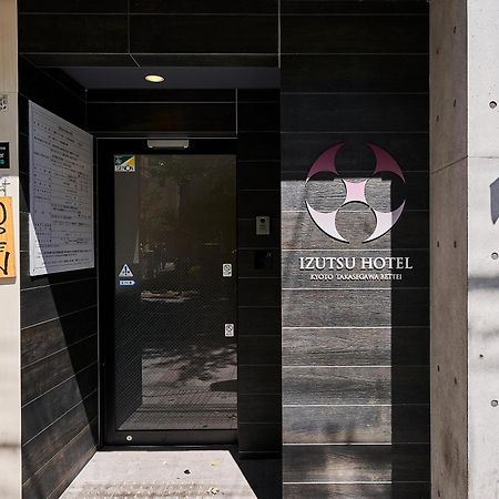 Izutsu Hotel Takasegawa Kjóto Exteriér fotografie