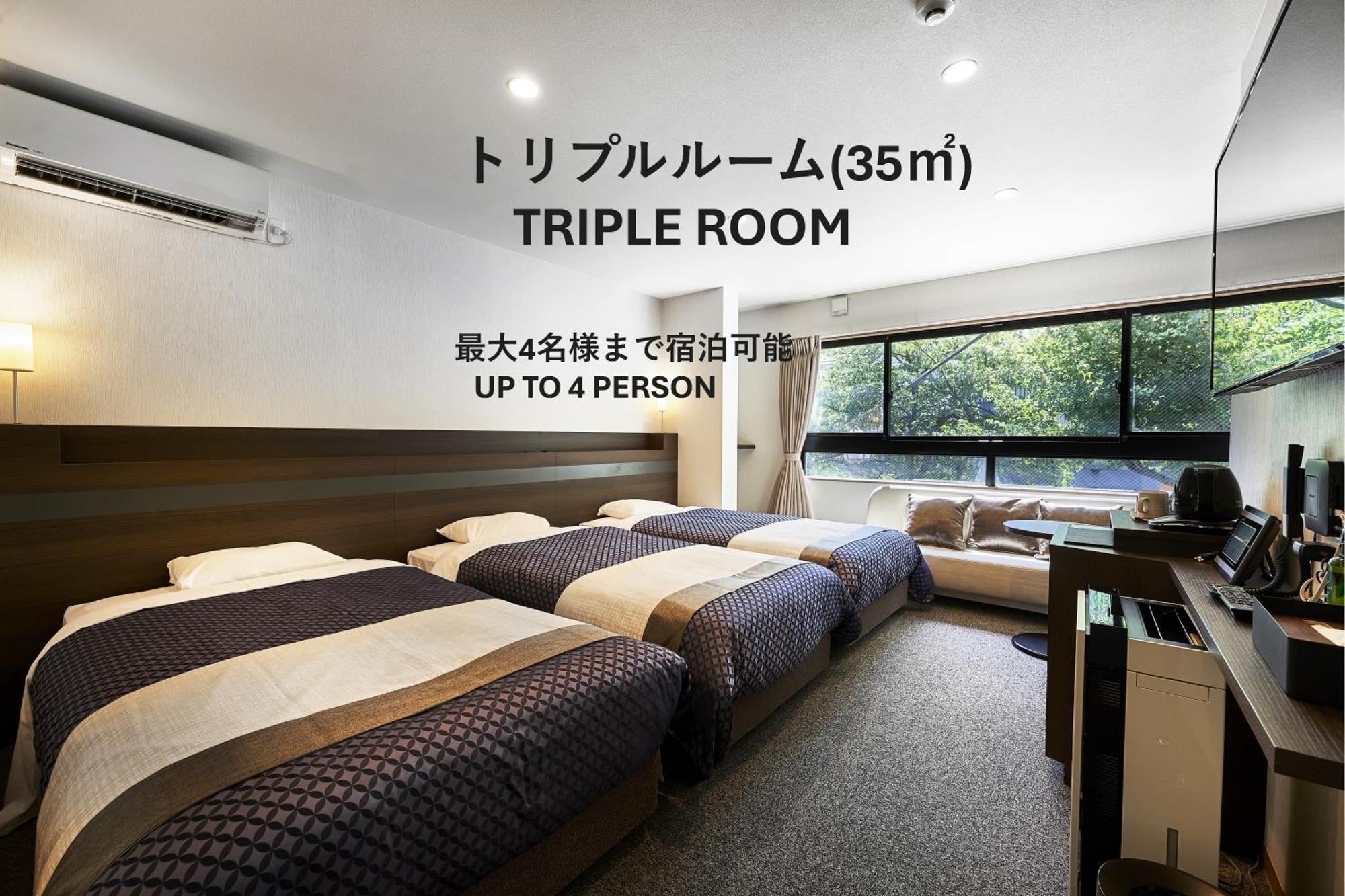 Izutsu Hotel Takasegawa Kjóto Exteriér fotografie