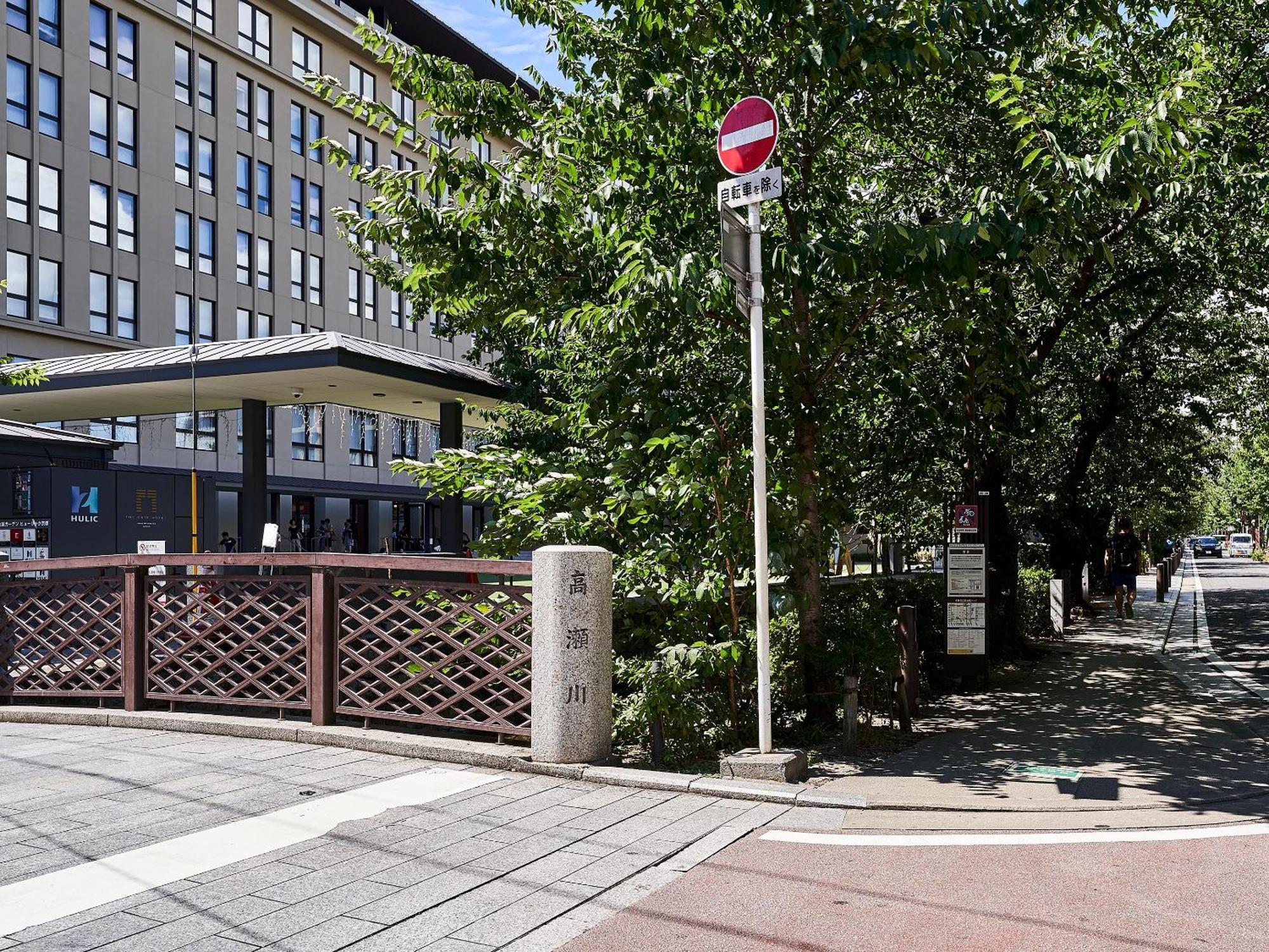 Izutsu Hotel Takasegawa Kjóto Exteriér fotografie