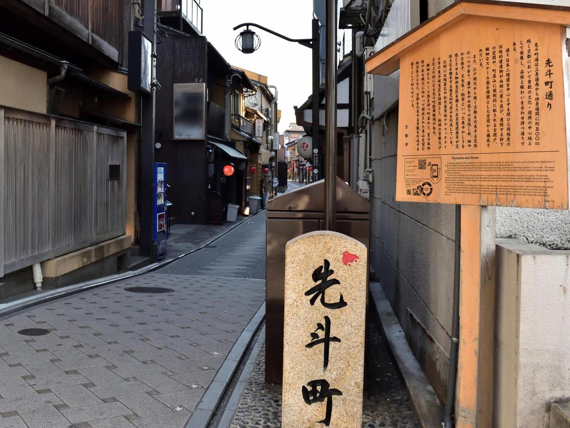 Izutsu Hotel Takasegawa Kjóto Exteriér fotografie
